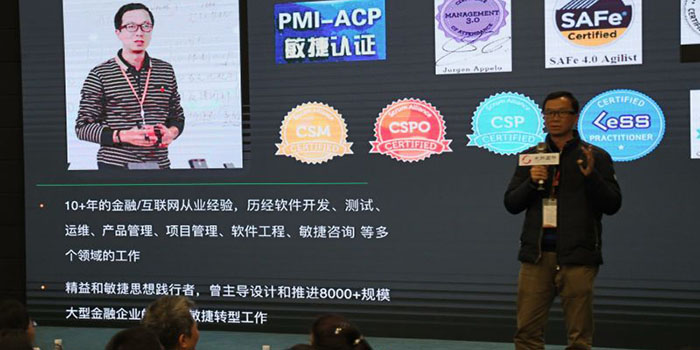 光環(huán)中國(guó)·2017華南區(qū)敏捷論壇-敏捷轉(zhuǎn)型三板斧完美落幕