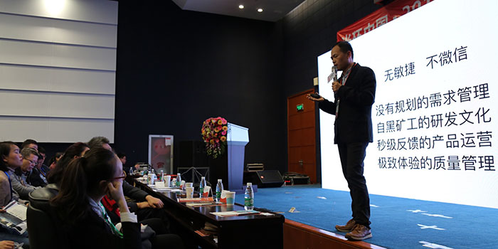 光環(huán)中國(guó)·2017華南區(qū)敏捷論壇-敏捷轉(zhuǎn)型三板斧完美落幕