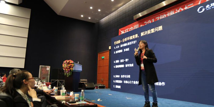 光環(huán)中國(guó)·2017華南區(qū)敏捷論壇-敏捷轉(zhuǎn)型三板斧完美落幕