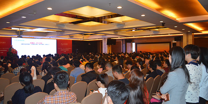 光環中國·2017華南地區最大項目管理論壇完美落幕